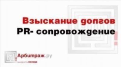 Какие документы необходимо предоставить в отдел взыскания задолженности Сбербанка