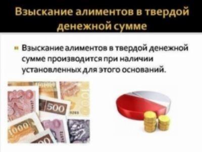 Какие последствия ждут плательщиков алиментов – предпринимателей?