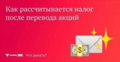 Как рассчитывается налог на имущество по кадастровой стоимости