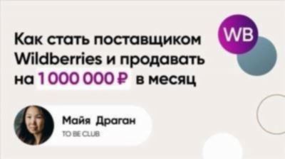 Что можно продавать на Leroy Merlin