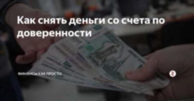 Способ Выплатить дивиденды с чистой прибыли