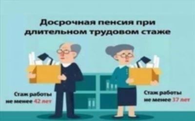 Как получить пенсию по смешанному стажу в МВД