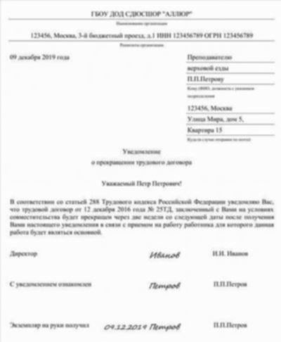 Как определить, что за письмо пришло из суда