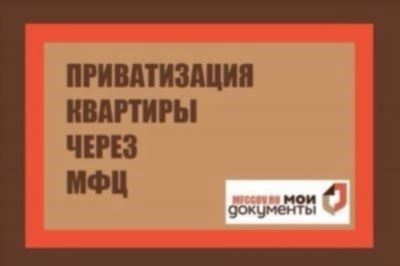 Договор аренды жилья: подтверждение расходов на аренду