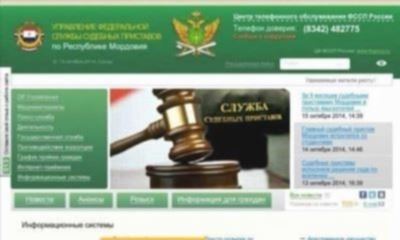 Задолженность по алиментам по фамилии: возможности проверки