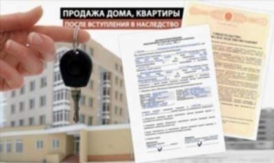 Восстановление договора купли-продажи квартиры