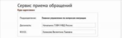 Как позвонить на горячую линию МВД: алгоритм действий и советы