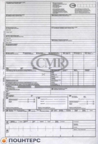 Страхование CMR: плюсы и минусы