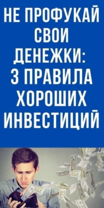 Запрещенные виды деятельности коммерческих банков