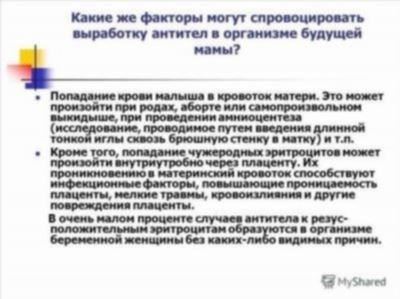 Какие прочие причины встречались в практике налоговиков?