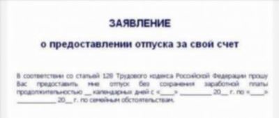 Отцу при рождении ребенка: полная информация о выходных