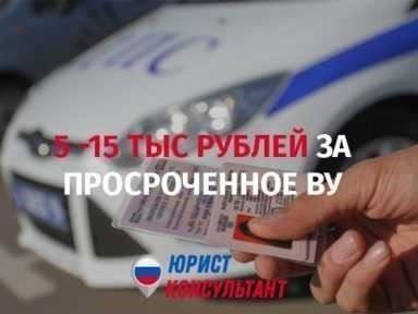 Влияние отсутствия ОСАГО на водителя и владельца автомобиля