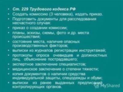 Чем капитальный ремонт отличается от реконструкции