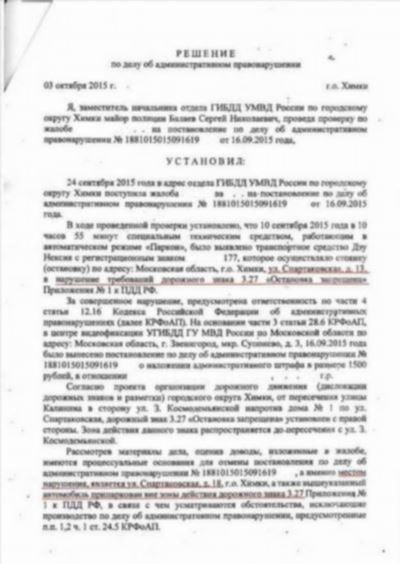 Инструкция по разрешению земельного спора с соседом