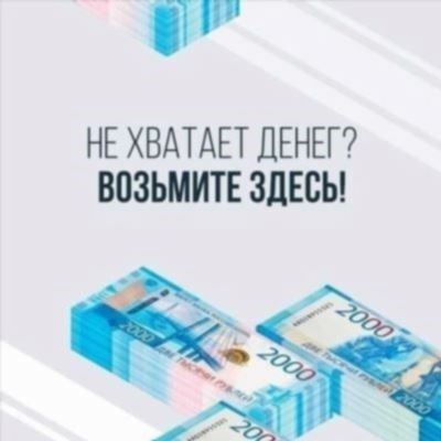 Важные моменты кредита под залог