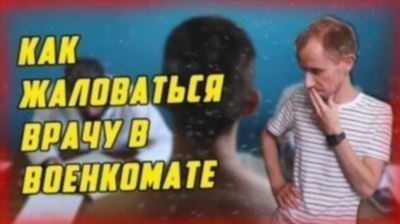 Что делать, если уборка не проводится?