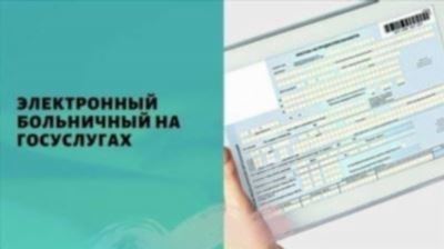 Обратиться в Фонд социального страхования