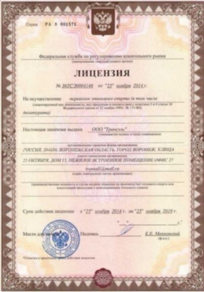 Требования и документы для получения лицензии на международные пассажирские перевозки