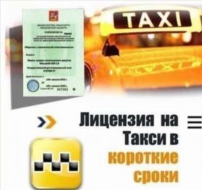 Технические требования к автотранспорту для осуществления пассажирских перевозок