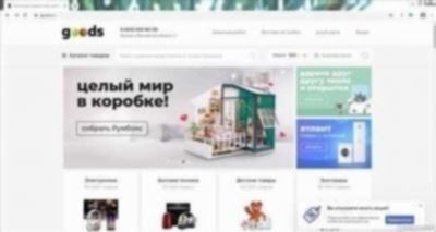 Что продавать на маркетплейсе? Выбираем товары