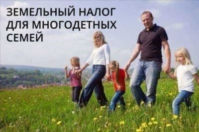 Снятие с учета