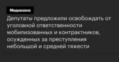  Что такое освобождение от уголовной ответственности 