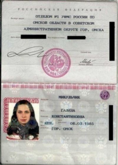 Законодательство и паспортный контроль