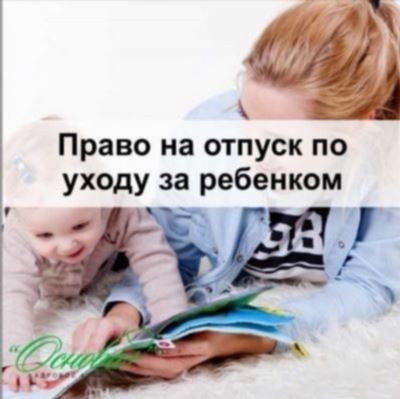 Может ли отец после развода перечислять алименты на банковский счет ребенка и как правильно поступить?