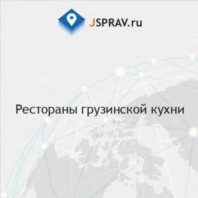 МСЭ в Железнодорожном районе Красноярска