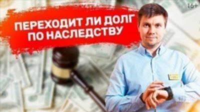 Расчет налога с продажи квартиры