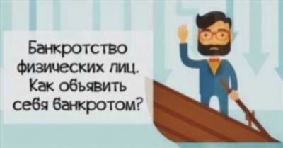 Сделки, нацеленные на ущемление интересов кредиторов, могут быть оспорены