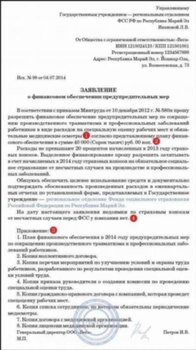 Возмещение расходов: облагается НДС или нет, если услуга «перевыставлена» поставщиком