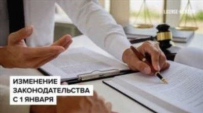 Новые требования для получения лицензии МЧС в 2021 году