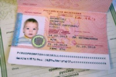 Какие документы нужны для оформления загранпаспорта для ребенка?