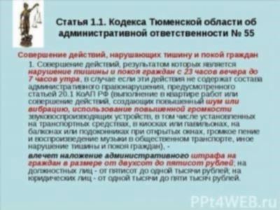 Честь и достоинство – немного о нравственных категориях