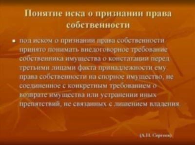 Как определить дату перехода права собственности на импортные товары