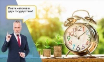 Влияние приостановки налоговых положений СИДН на физических лиц