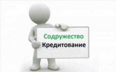 Порядок поступления и обучения