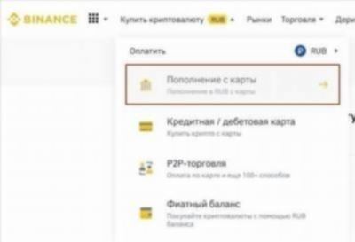 Преимущества и недостатки опционов Binance