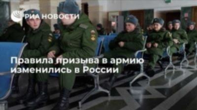 Особенности службы для призывников осеннего призыва