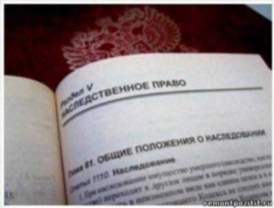 Можно ли признать недостойными наследников по завещанию и лишить их наследства?