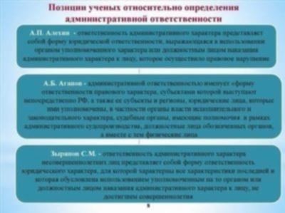 Меры воспитательного воздействия на несовершеннолетних при краже