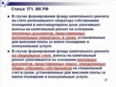 Собственники в секции второй очереди