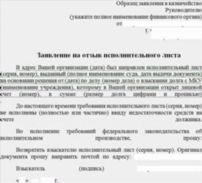 Отсрочка исполнения исполнительного производства судебным приставом в 2024: последние новости и изменения