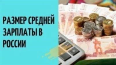 Административная ответственность и невыплата заработной платы