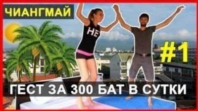 Возможные наказания и способы решения проблемы