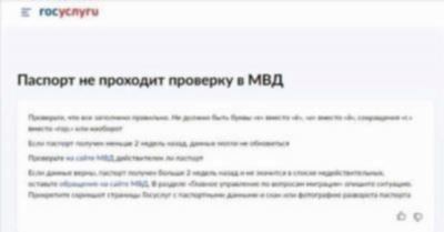 Проверить правильность введенных данных