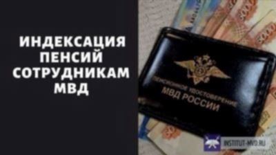 Повышение выслуги лет: последние новости на сегодня