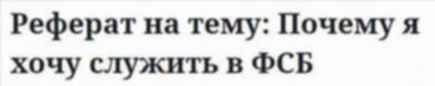 Кто может стать кандидатом на службу в МВД