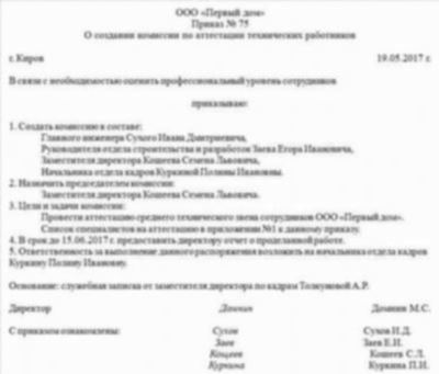 Критерии отбора подрядчиков для капитального ремонта